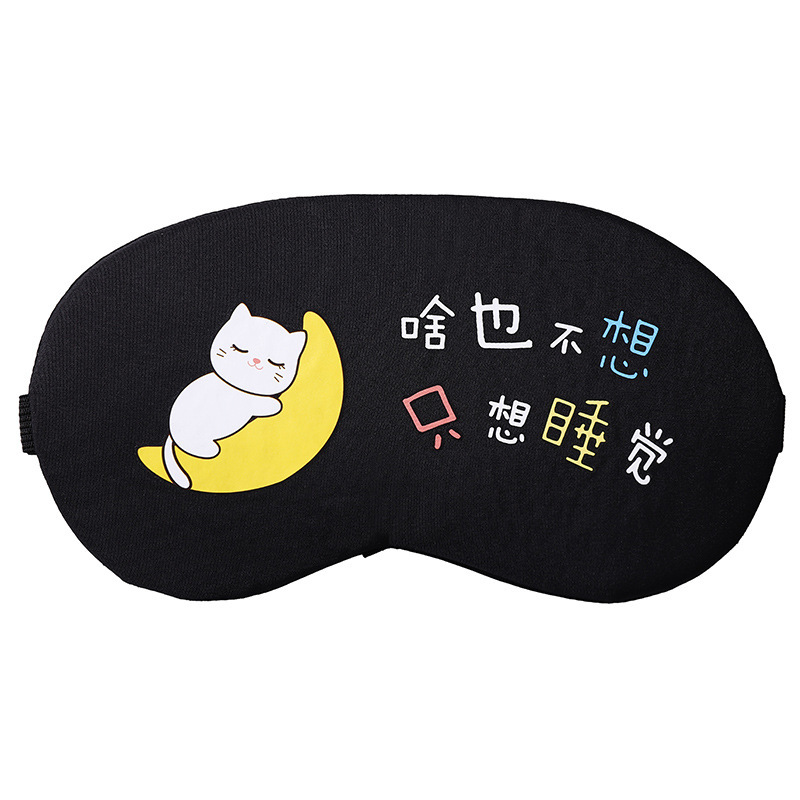 Mejores ventas 3D lindas máscaras de ojos para dormir máscaras de ojos para dormir máscaras de ojos de dibujos animados bolsa de hielo frío y caliente doble máscaras de ojos al por mayor en stock