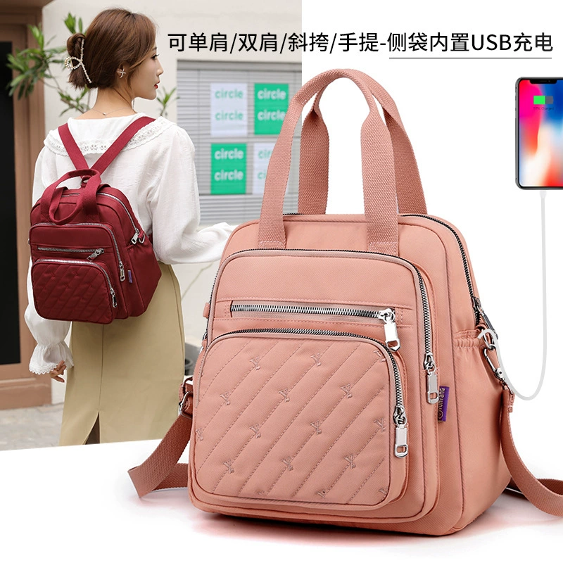 Shoulder bag, backpack, mobile phone charging one shoulder