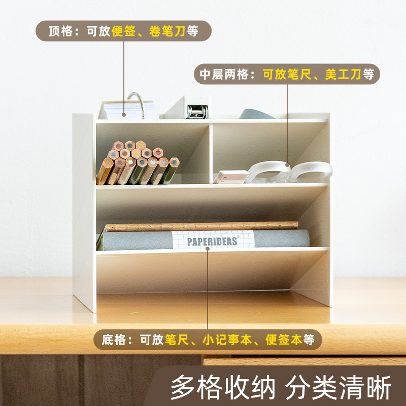 時代良品プラスチック斜め挿し式デスクトップ文房具収納棚筆筒多規格シンプル現代風筆筒収納