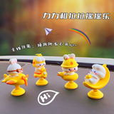 Оригинальный креативный милый кролик, настольный аксессуар