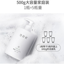 ѩ�����ٺϸ߱���ϴ����500g�aˮ�����坍ë��ȥ�͜غ͝��������l