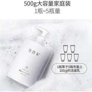 ѩ�����ٺϸ߱���ϴ����500g�aˮ�����坍ë��ȥ�͜غ͝��������l