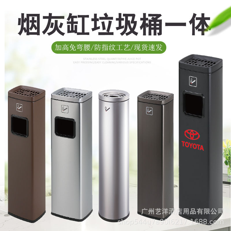 Stainless Steel Ash Column Floor Vertical Outdoor Ashtray Barrel Public Smoking Outdoor Smoke Extinger Barrel Cigarette Tipper Collection Barrel