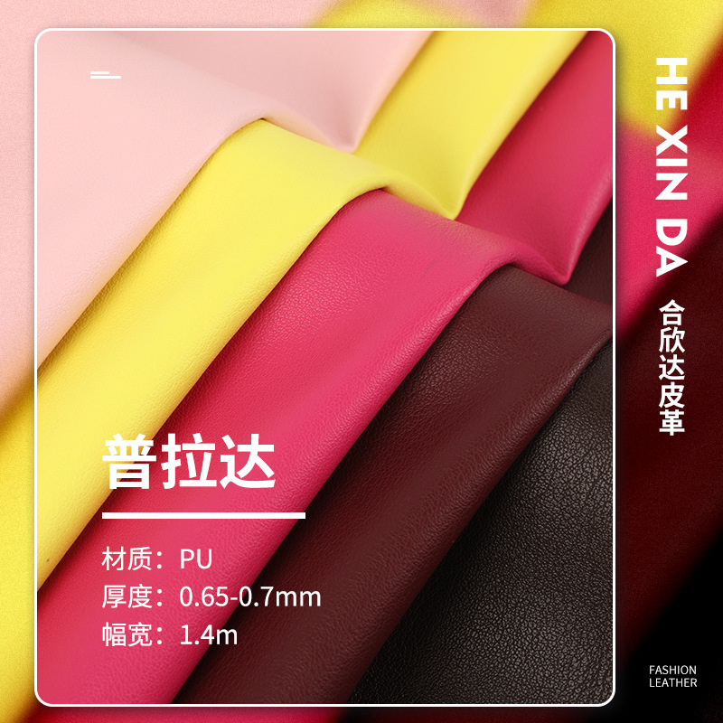 Cross-border hot selling garment leather TC bottom leather pants bag fabric Guangzhou manufacturers wear-resistant wash-free pu leather wholesale