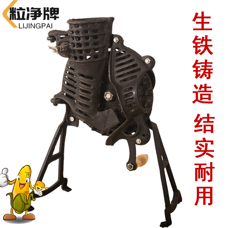 手摇玉米脱粒机手动家用小型电动两用剥玉米粒机中东外贸厂家直销