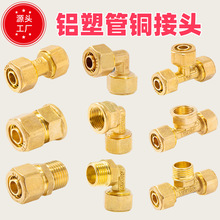 1216�X�ܹ�ˮ�ܽ��^���̫��ܟ�ˮ����4�փȽz��zֱ6��׃����ͨ