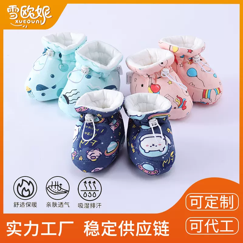 婴儿鞋子软底防滑学步鞋冬季加绒加厚婴幼儿初学者宝宝鞋子防掉鞋