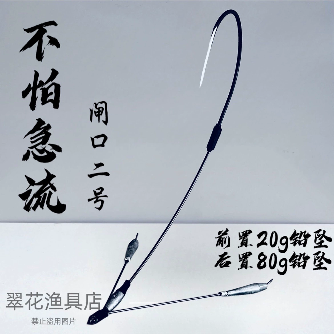 Визуальный якорный рыболовный крючок, защита от течения, изогнутый нос, крючок «цыплячий коготь», ворота № 2, быстротечный, одинарный крючок с двумя ножками, грузило с грузилом!