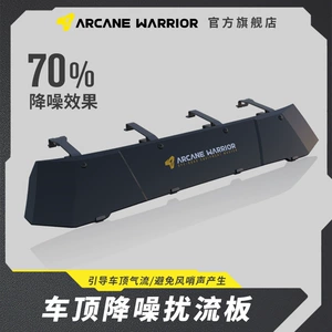 ARCANE WARRIOR Avtomobil Kampinq Baqaj Dam Platforması Spoiler Səs Azaldıcı Tent