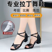 专业拉丁舞蹈鞋儿童拉丁舞鞋女童舞蹈鞋少儿拉丁舞蹈鞋儿童跳舞鞋