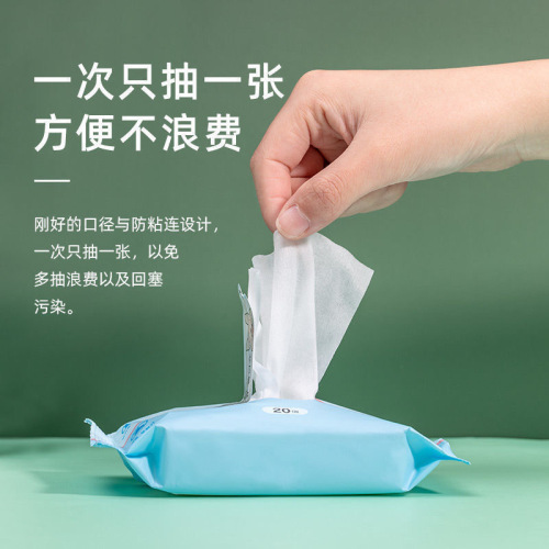Ermutao hand and mouth wet wipes for infants and adults, mini wet wipes for women, small pack, 20 cigarettes/pack