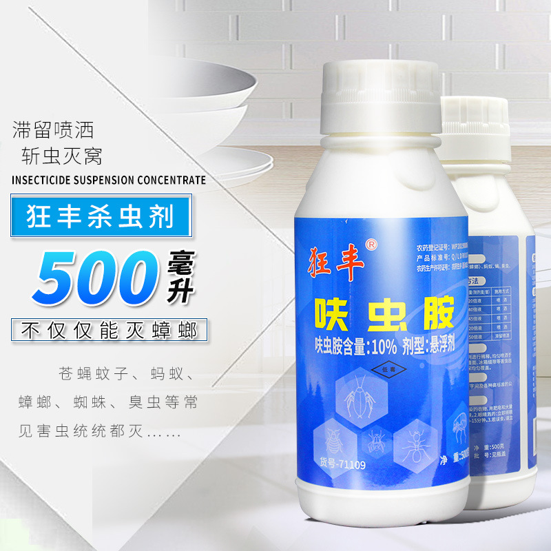 ������ֱ�������10%߻�氷�����������Ӭ����������ɱ���