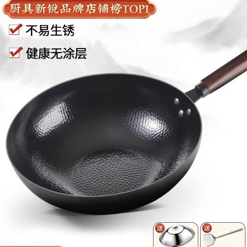 炒め物鍋章丘の炒め物鍋は鍋にくっつかない家庭用電磁ストーブ専用の伝統的なフラッグシップ鉄鍋はコーティングされていない|undefined