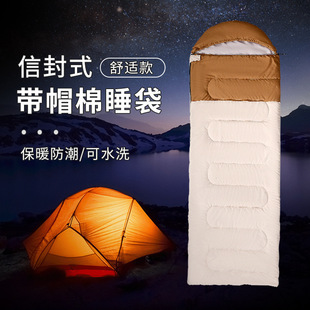 Winter Adult Cold-Proof down Cotton Thermal Sleeping Bag for Outdoor Camping, All-Season Portable Universal Thickened Cold-Resistant