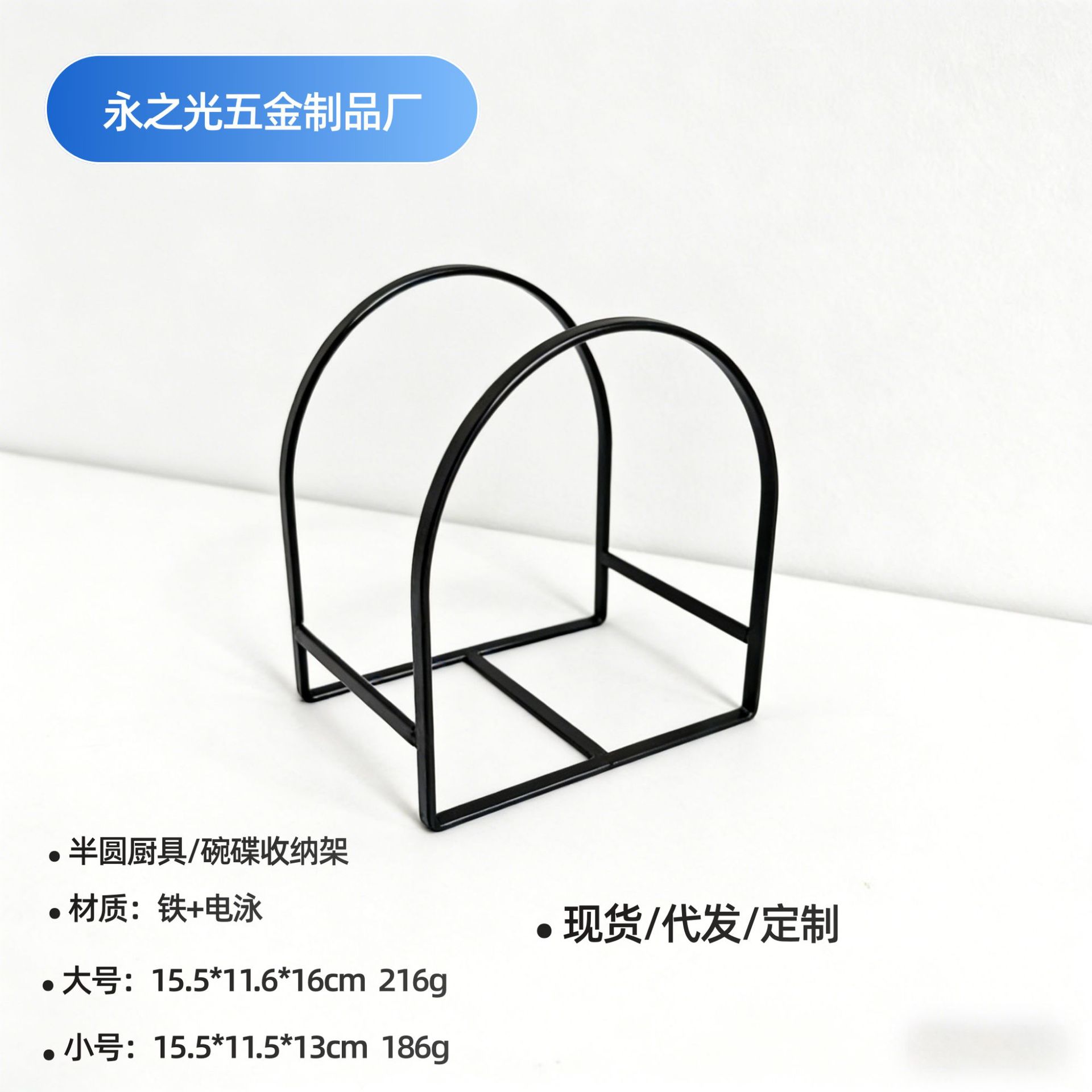 Cross-Border Japanese-Style Kitchen Dish Rack, Cabinet Dish Rack, Draining Dish Holder, Household Tableware Organizer and Storage Rack