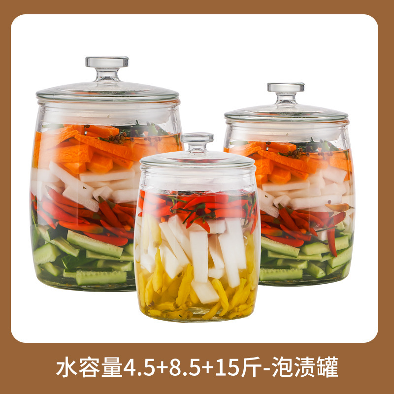 キムチつぼ家庭用ガラス食品級密封缶大口四川マリネ漬け缶酸っぱい野菜漬けガラス缶|undefined
