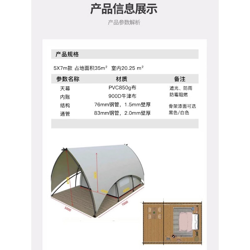 Campamento de lujo al aire libre campamento de vela de lujo campamento de lujo lugar escénico famoso vacaciones turísticas tienda de campaña