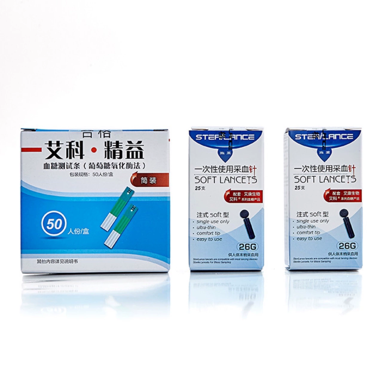 Айке полагается на вызове плюс пакет человека прокладки теста 50 патрона бумаги теста тестера глюкозы в крови