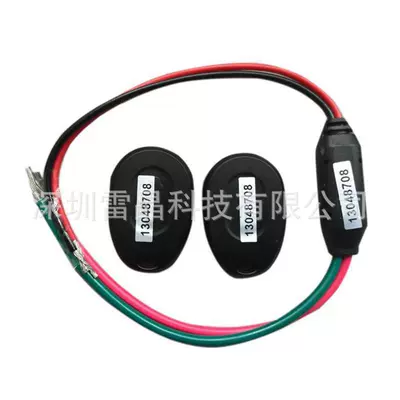 Motorcycle fuel vehicle car anti-theft Car anti-theft device