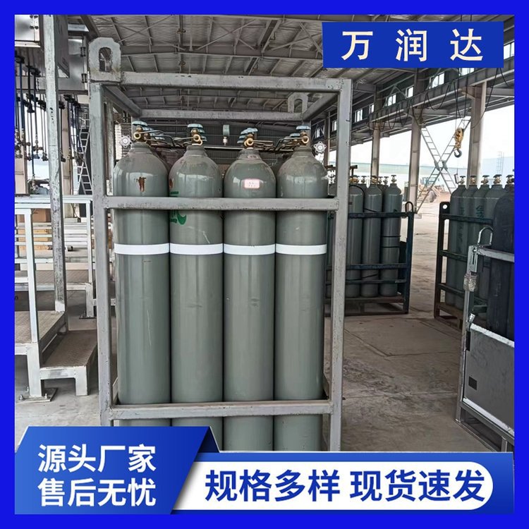 高纯氦气 99.99%纯度 工业级应用40升包装全国配送服务万润达g13