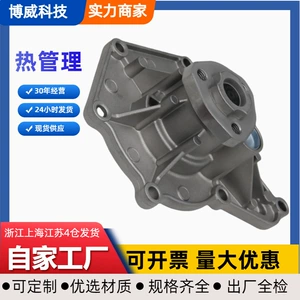 Audi üçün Su Nasosu 06E121018Dx, 06E121018A, 06E121008N, 95510603310