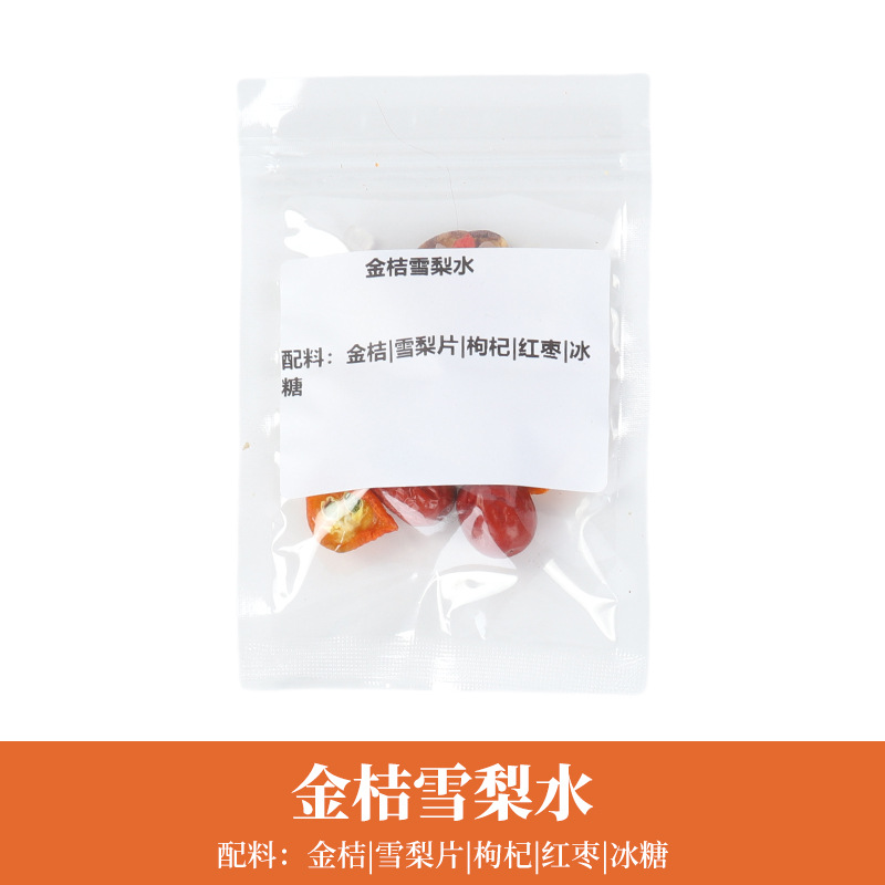 금귤과 눈배수 15g