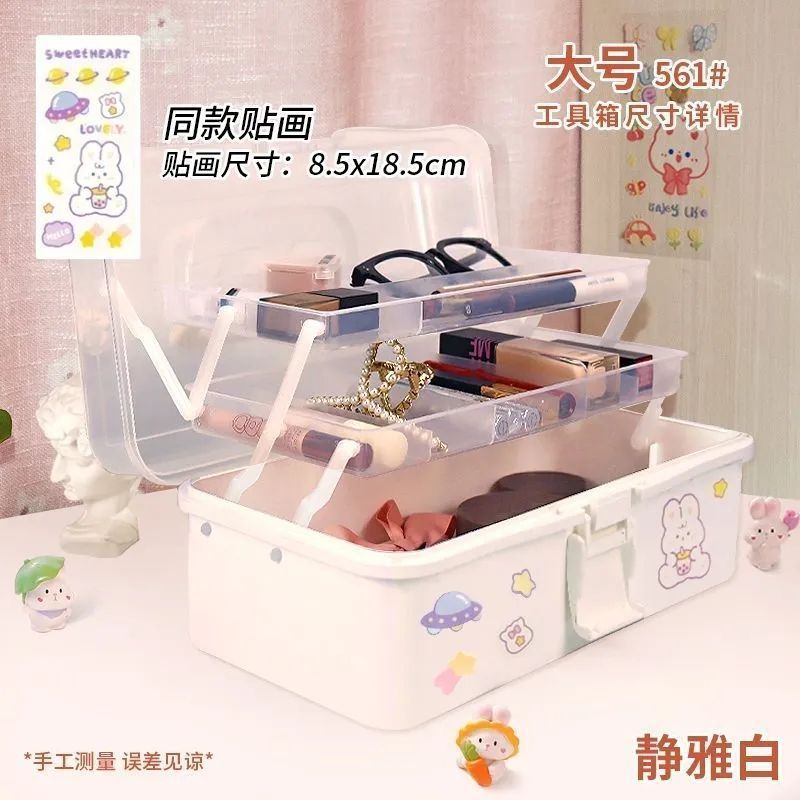 厚みのある三層美術学生収納ボックスツールボックスデスクトップオーガナイザー文具オーガナイザー薬箱顔料ブラシボックス|undefined