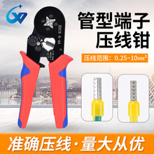 ����ă�����l��0.25-10mm&sup2;�t�{ɫHSC8 6-4�Wʽ���Ͷ��Ӊ����Q