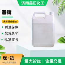 �ߝ����ˮ��޹ϴ��Һ�㾫�ջ��㾫ϴ�������ۃ������� �㾫