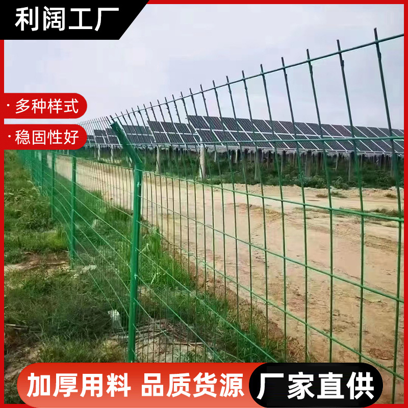 高速路道路隔离双边护栏网框架护栏网隔离防护铁路隔离栅栏护栏网