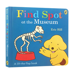 Small glass in the Museum English original Find Spot at the Museum parent-child interaction English picture
