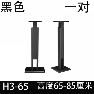 Electric car big tripod adjustable height, surround sound - h3-65-1-pair