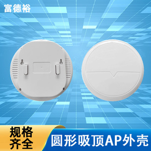 ���AP�⚤ ���Ϲ�ģ�A��ͨ�þW�����ܼҾ�·�����O�� ���AP�⾀