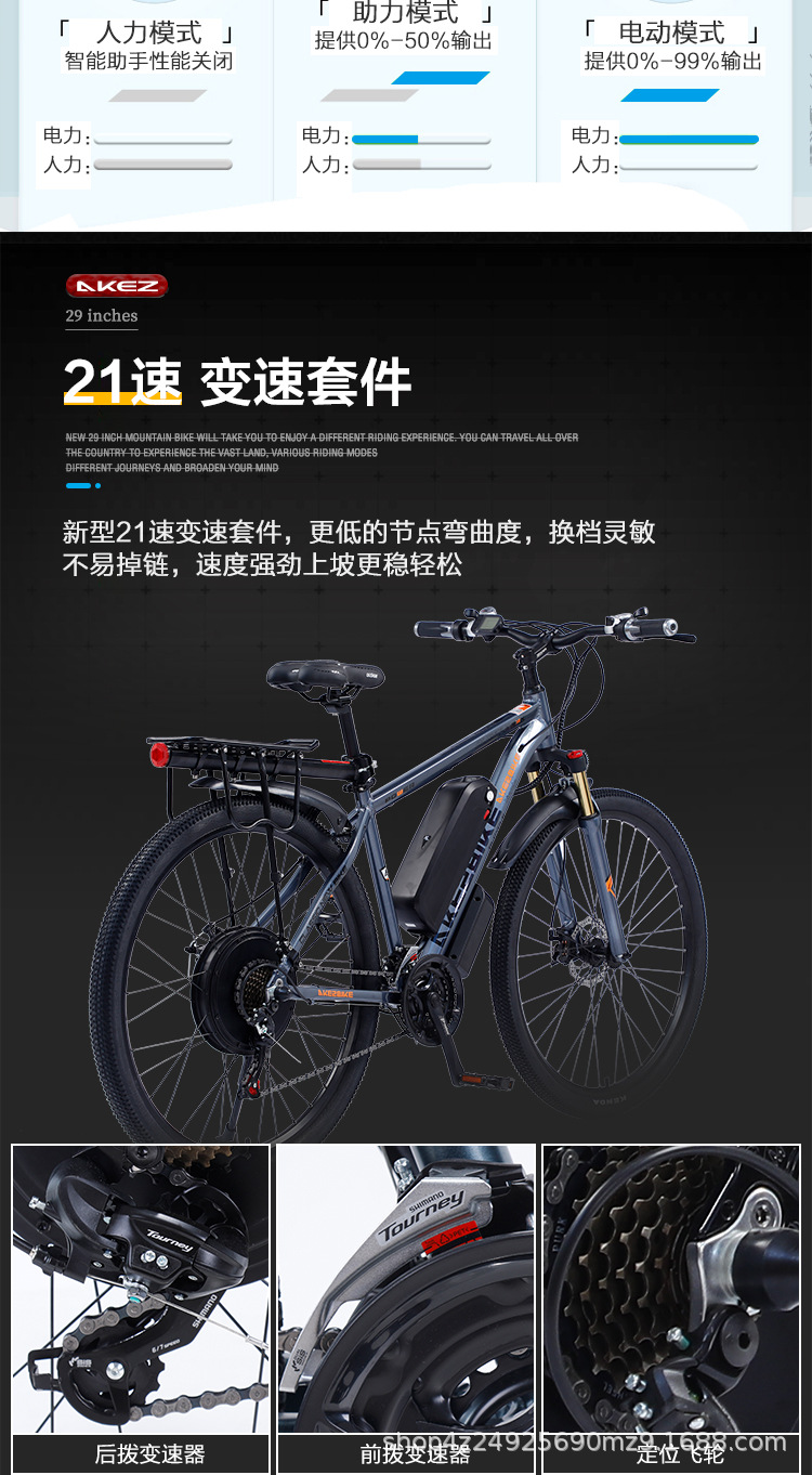 详情页_13.jpg