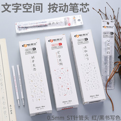 Universal 012 White Barrel ST Needle Tip Refill 0.5mm Black and Red Pressurized Neutral Pen Ink Cartridge