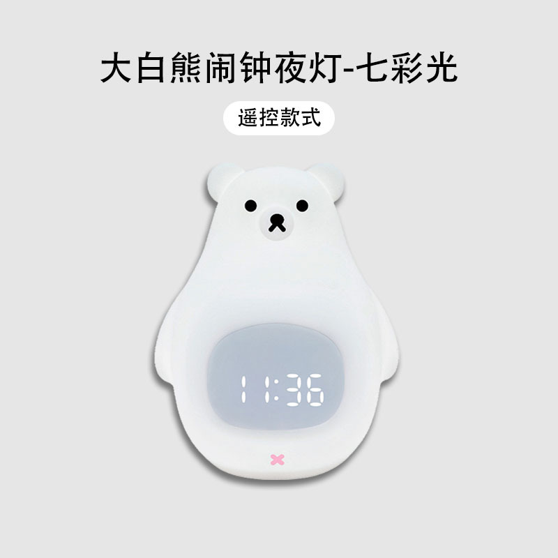 Lámpara de Ambiente y Despertador de Oso Polar, Recargable, Reloj Digital, Regalo Creativo y Decorativo, Transfronterizo
