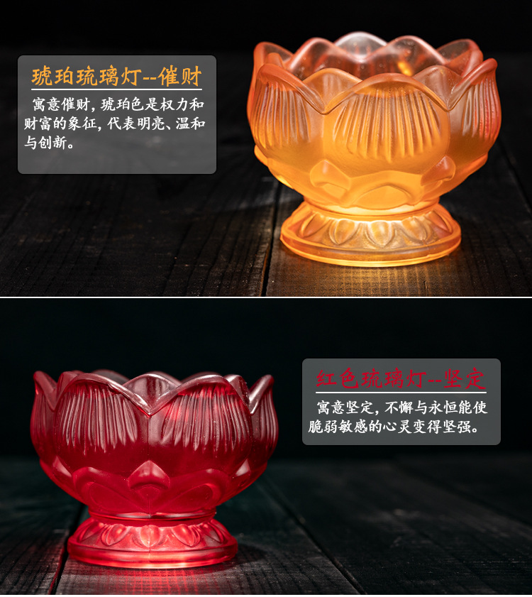 七彩琉璃供灯_15.jpg