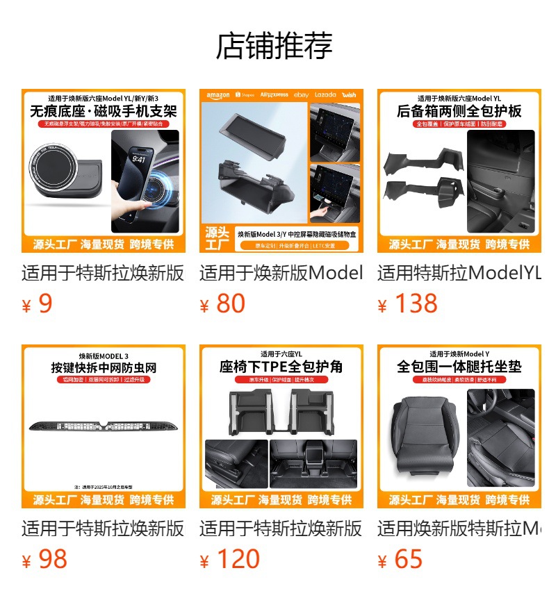 Suitable for the New Modely/3Yl Tesla Light-Blocking Mat, Center Console Dashboard Light-Blocking Mat, Anti-Slip Modification Accessories