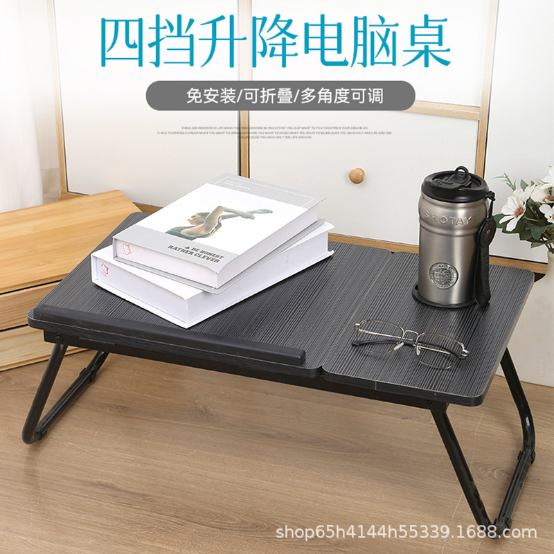 Multi-level Lifting Folding Table Bed Small Table Student Multifunctional Study Desk Folding Laptop Desk