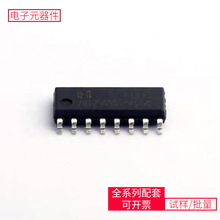 74HC595D SOP-16 LFCN-1700+ LFCN-400+ TMDS181RGZR TMS320C50PQ