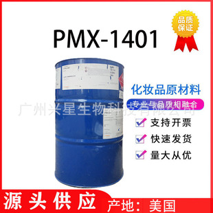������PMX-1401�h����/�h��׻������� DC140�o����������1401