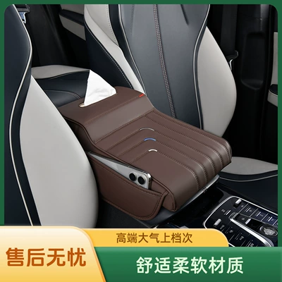 Armrest box pad: Universal Box Pad Memory