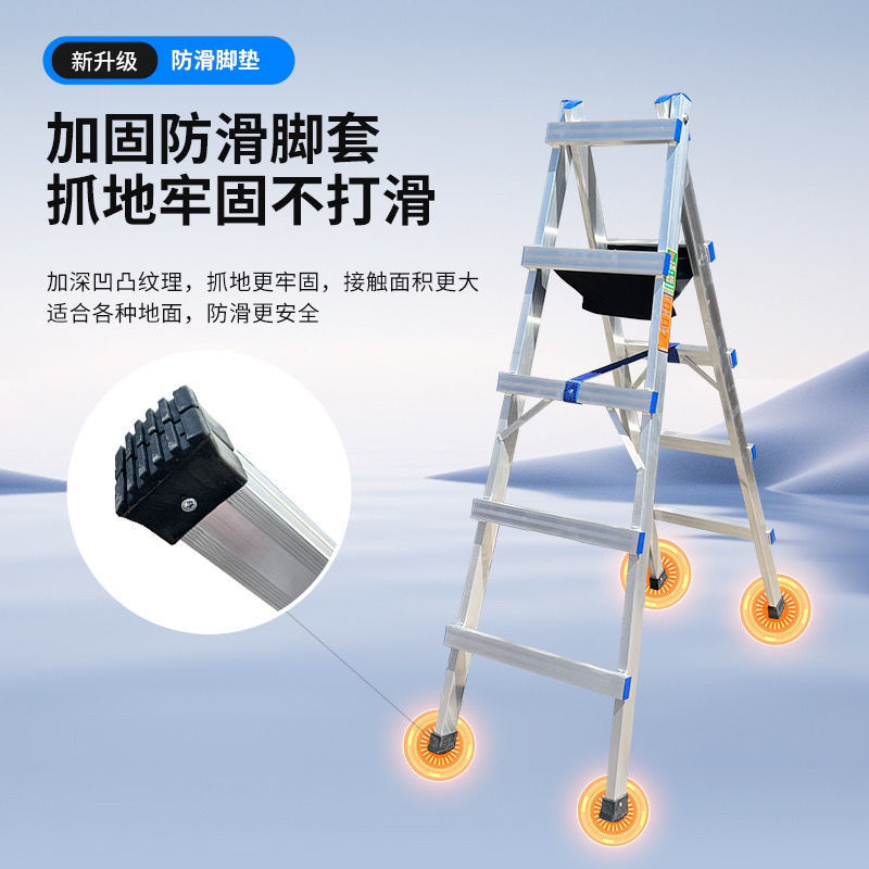 加厚可行走铝合金人字梯可移动梯子焊接梯子走路梯子人字梯加厚梯