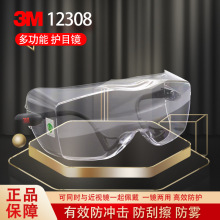 3M12308��Ŀ������ɳ��������ҳ���ĥ���ɽ�ƽ����Ů������۾�