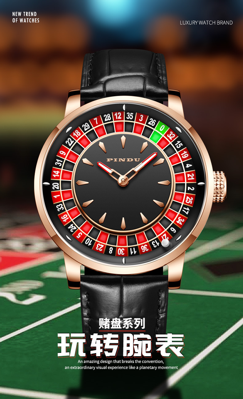 Đồng hồ nam Pindu automatic lộ máy, chống nước — Thắt lưng đen không kim cương 6616 Chảo cờ bạc chi tiết 1