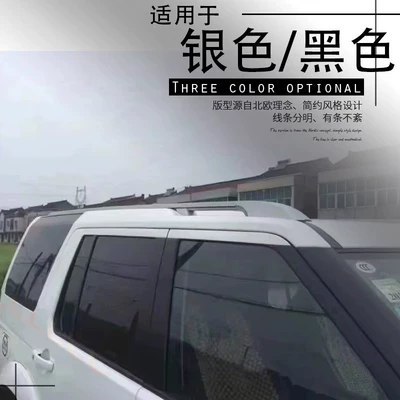 Applicable to Land Rover Discovery Roof rack
