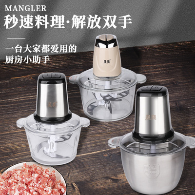 晟奥厨房家用电动绞肉机不锈钢绞馅搅肉搅拌料理机小型碎肉机礼品|ru