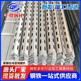 角钢;方管;槽钢