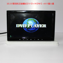 10.1寸外挂式头枕DVD显示器汽车高清通用车载头枕MP5/HDMI/USB/SD
