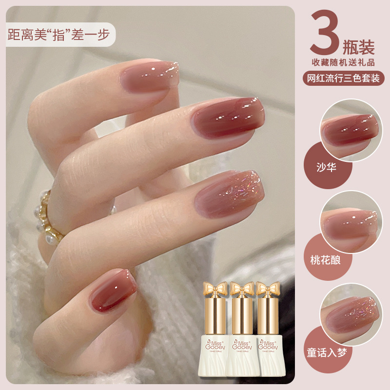 Esmalte de uñas desnudo doméstico pegamento 2024 nuevo hielo transparente blanco tres colores traje conjunto completo para salón de uñas